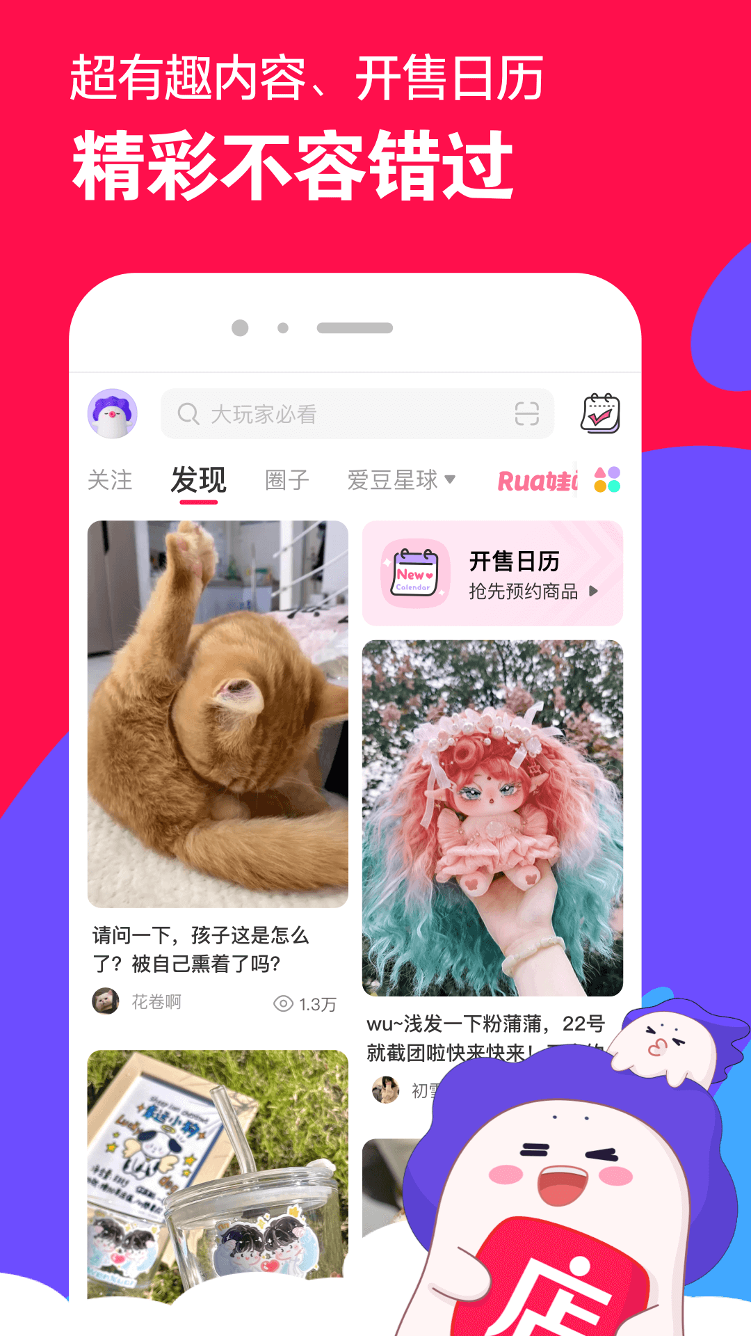 作文我的同桌截图