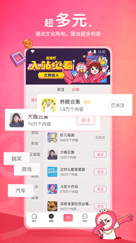 精致高跟鞋收藏截图