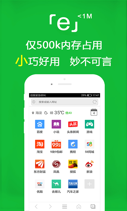 精致高跟鞋收藏截图