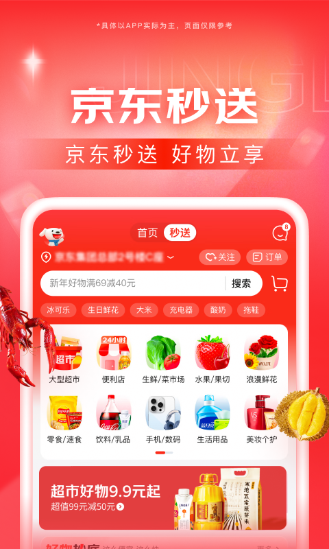 小脚女人走路截图