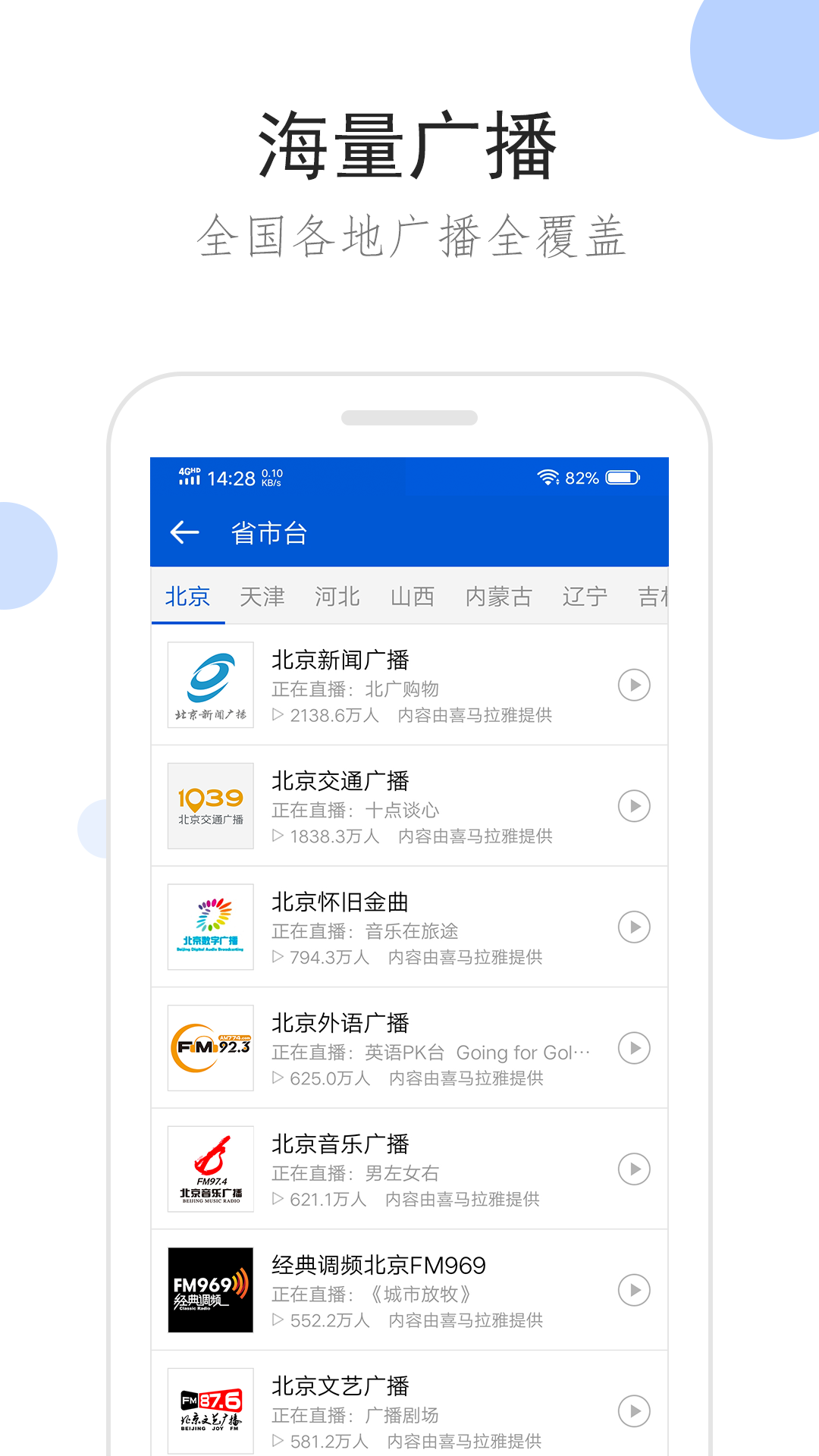 袜子穿在裤子外面好丑截图