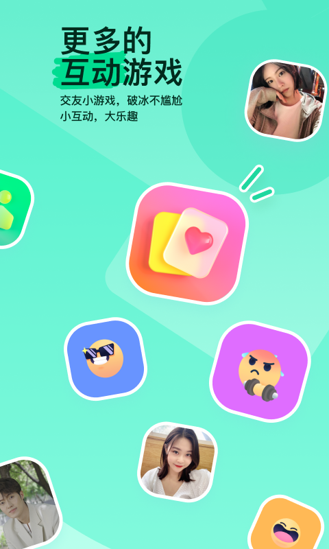 袜子穿在裤子外面好丑截图