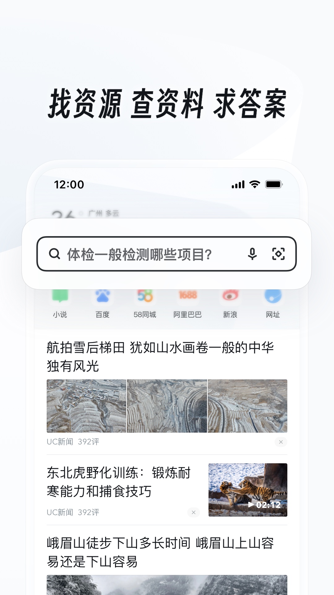 多腿的爬行动物有哪些截图