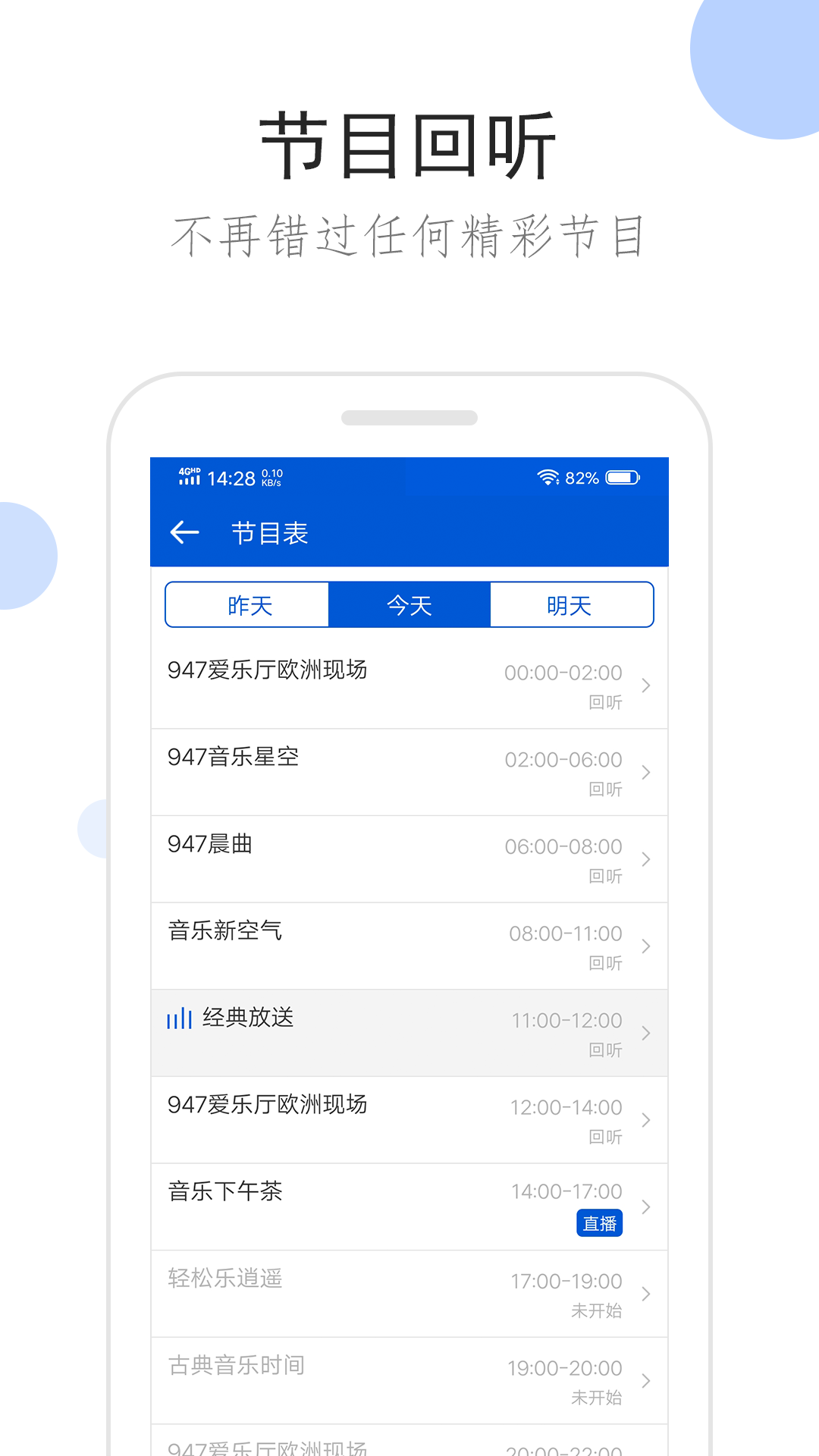 小脚女人走路截图