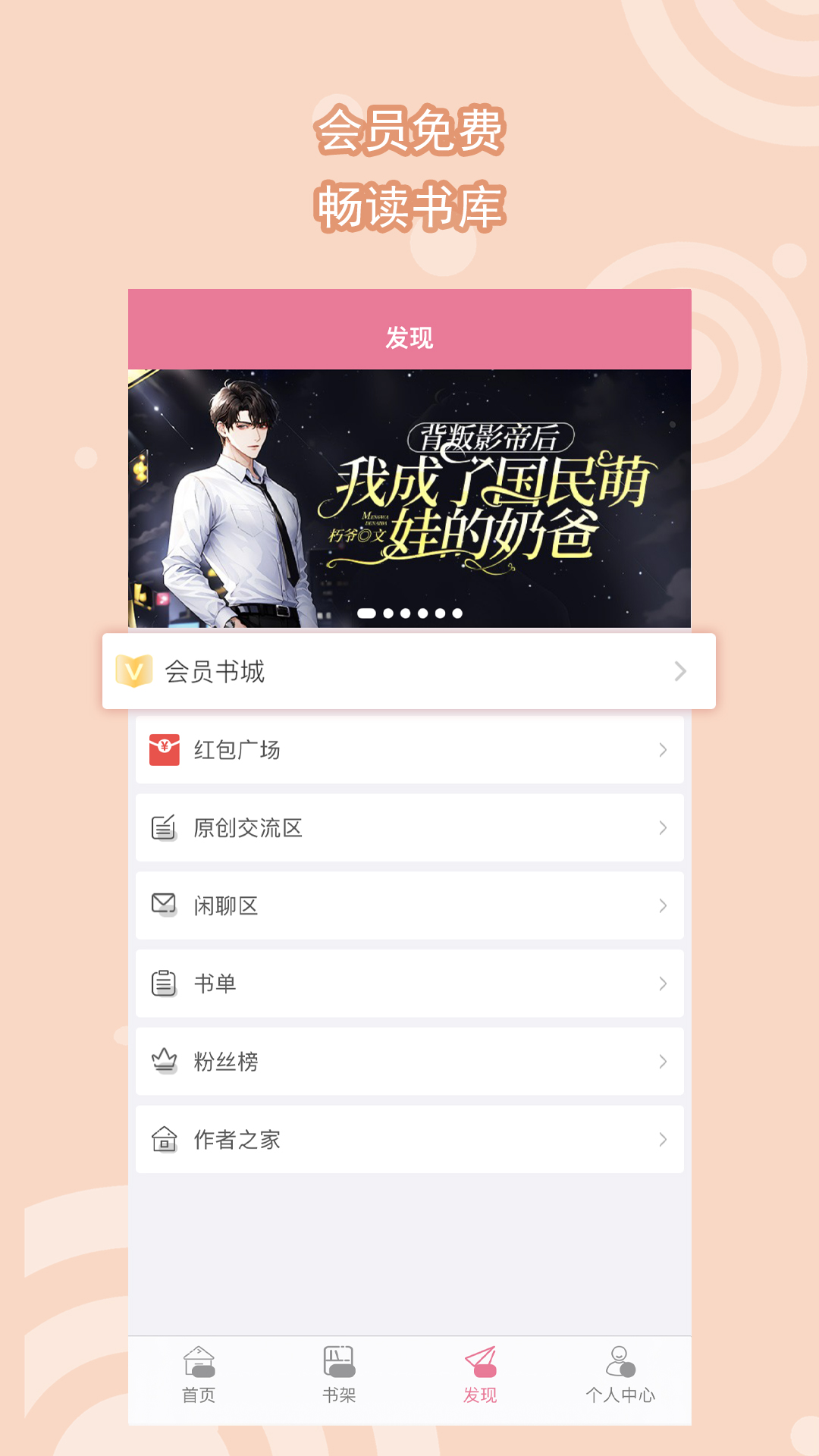 各种袜子大全截图