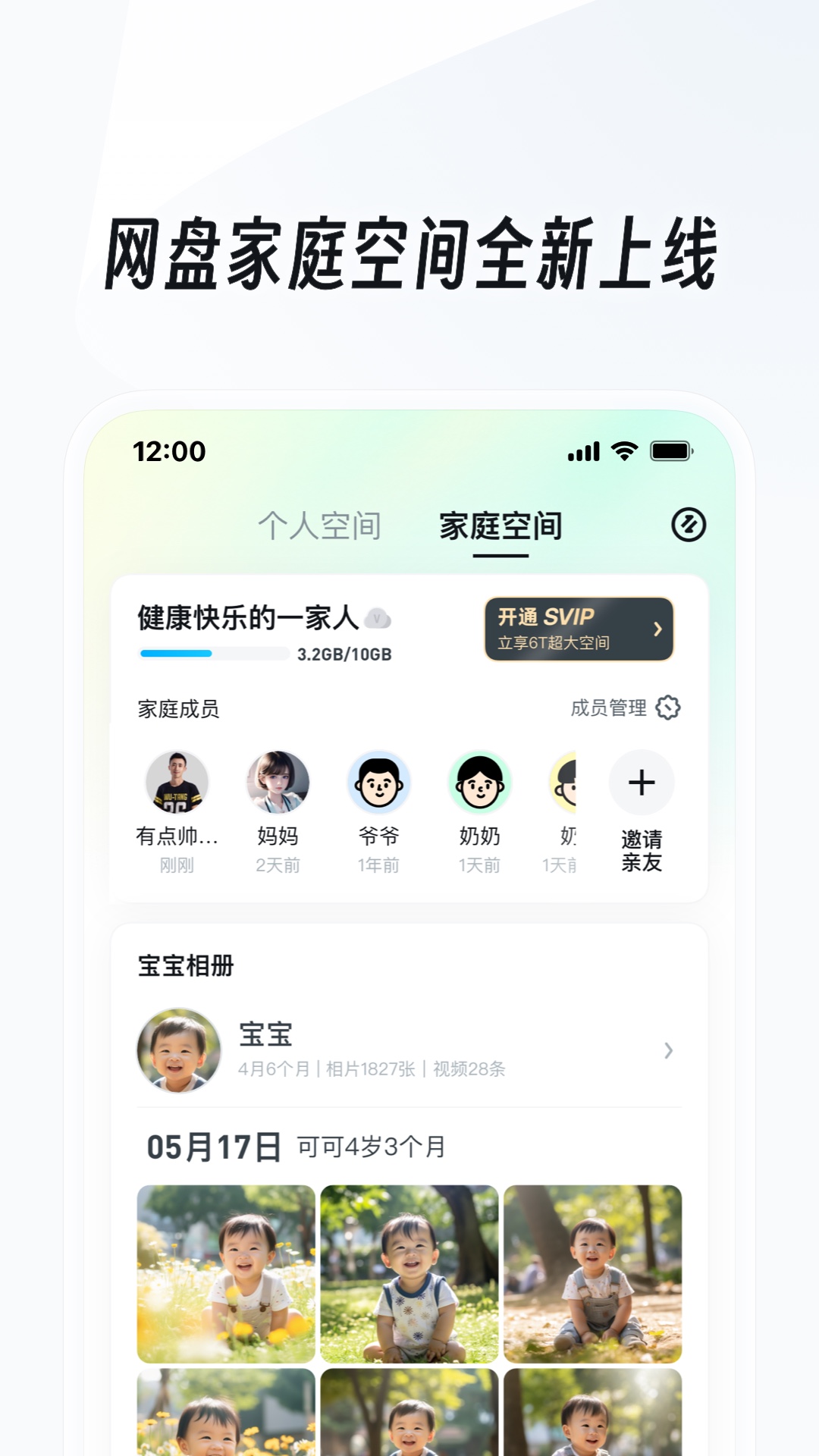 女生长靴踢蛋vk截图