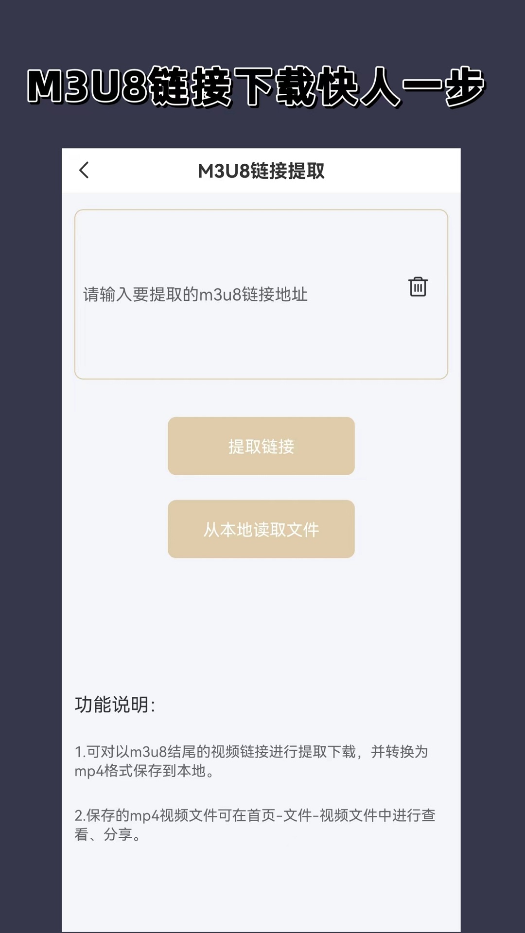 卉儿女主截图