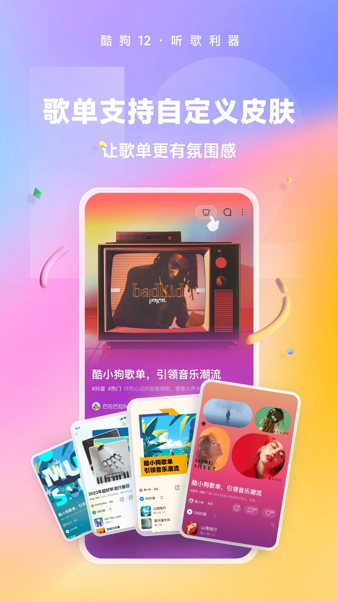 亲子拖鞋那个牌子的好截图