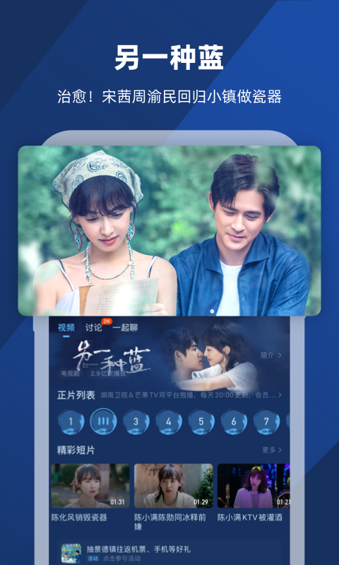 我的补课老师作文400字五年级截图