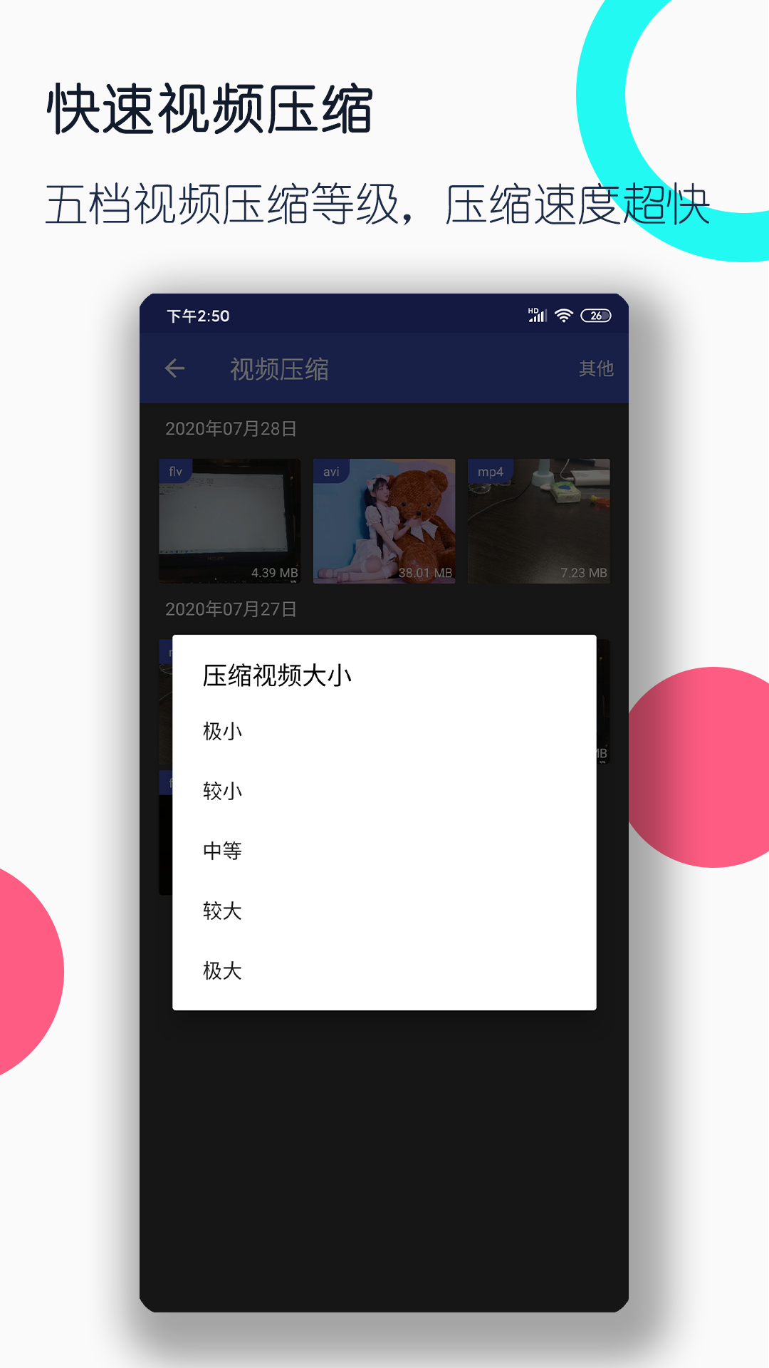 多腿的爬行动物有哪些截图