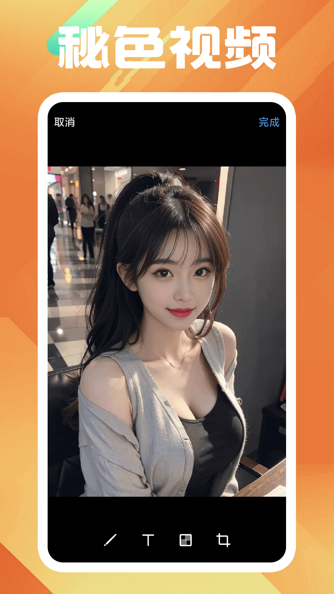 天间两阴会代表什么意思截图