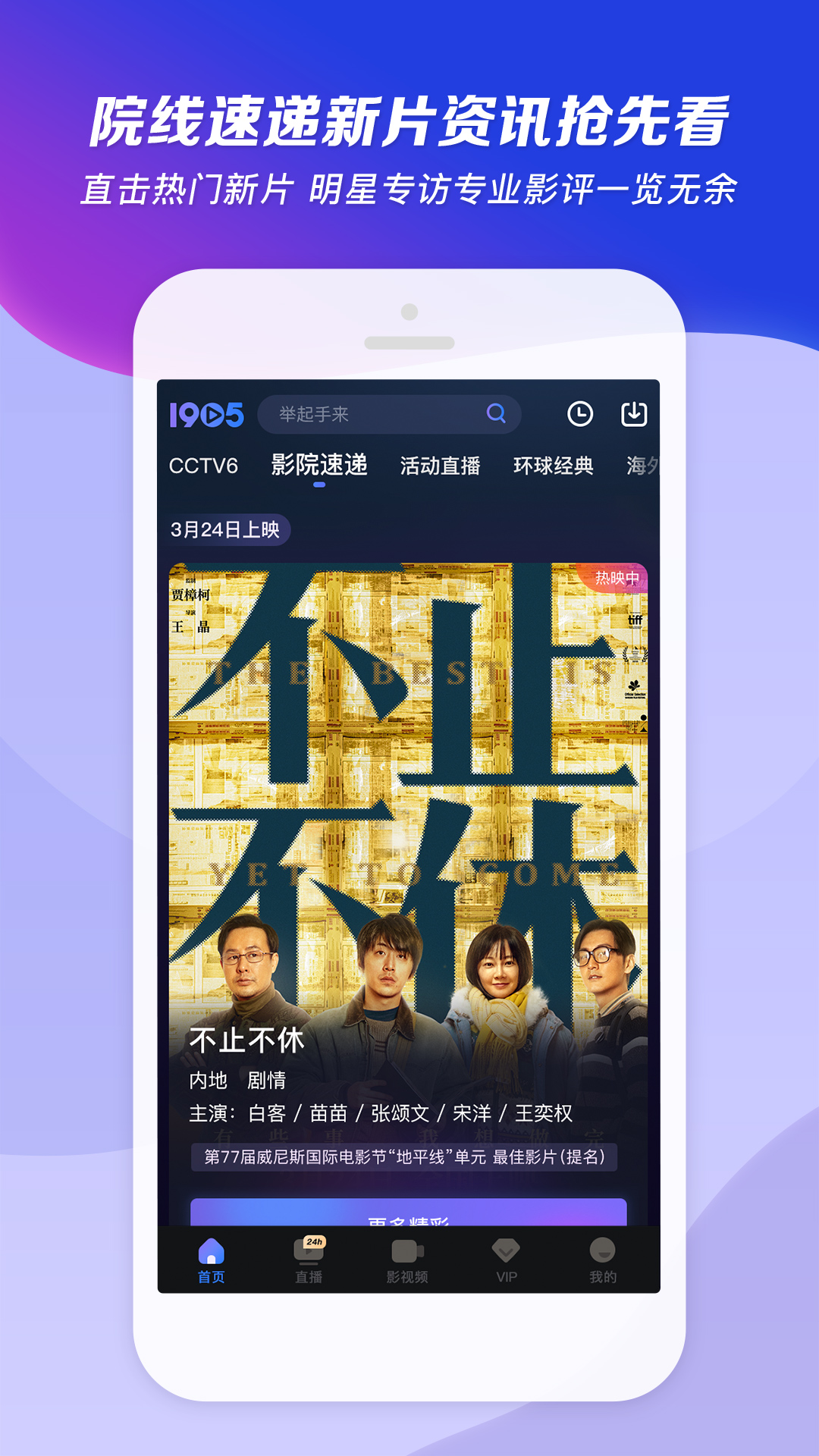 精致高跟鞋收藏截图