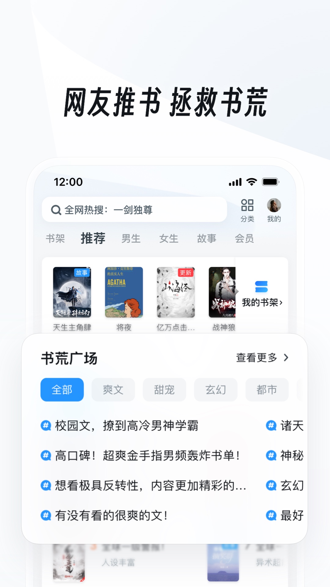 精致高跟鞋收藏截图