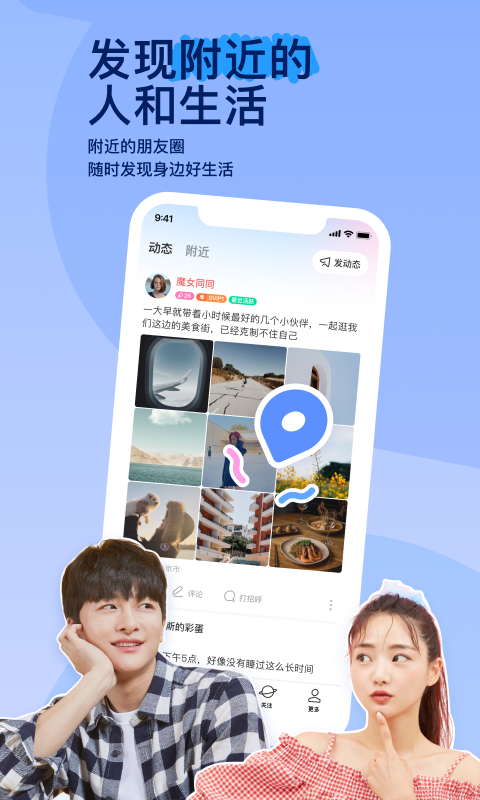 暗河奇遇小说截图
