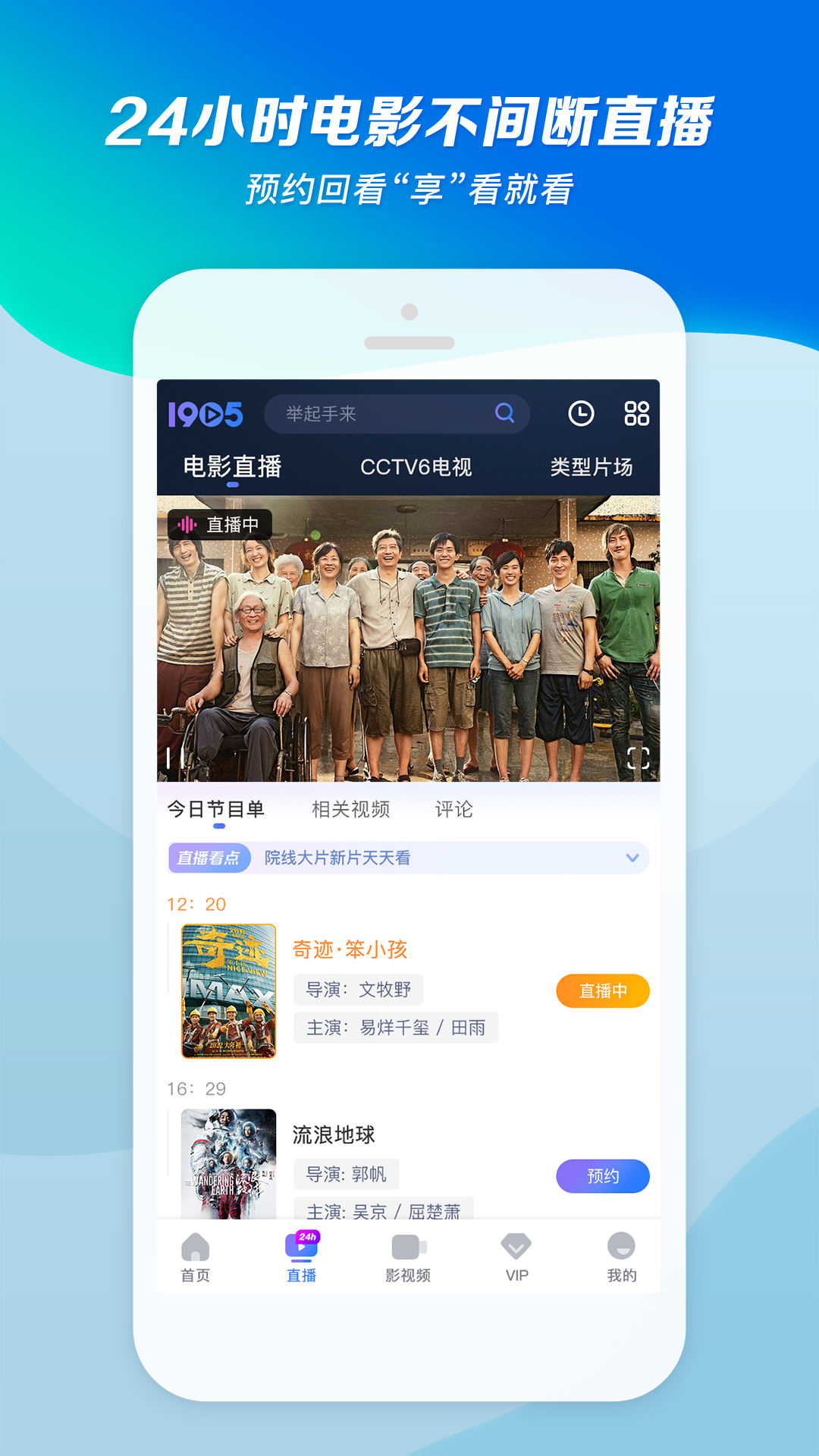 女生长靴踢蛋vk截图
