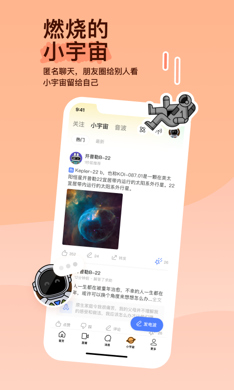 多腿的爬行动物有哪些截图