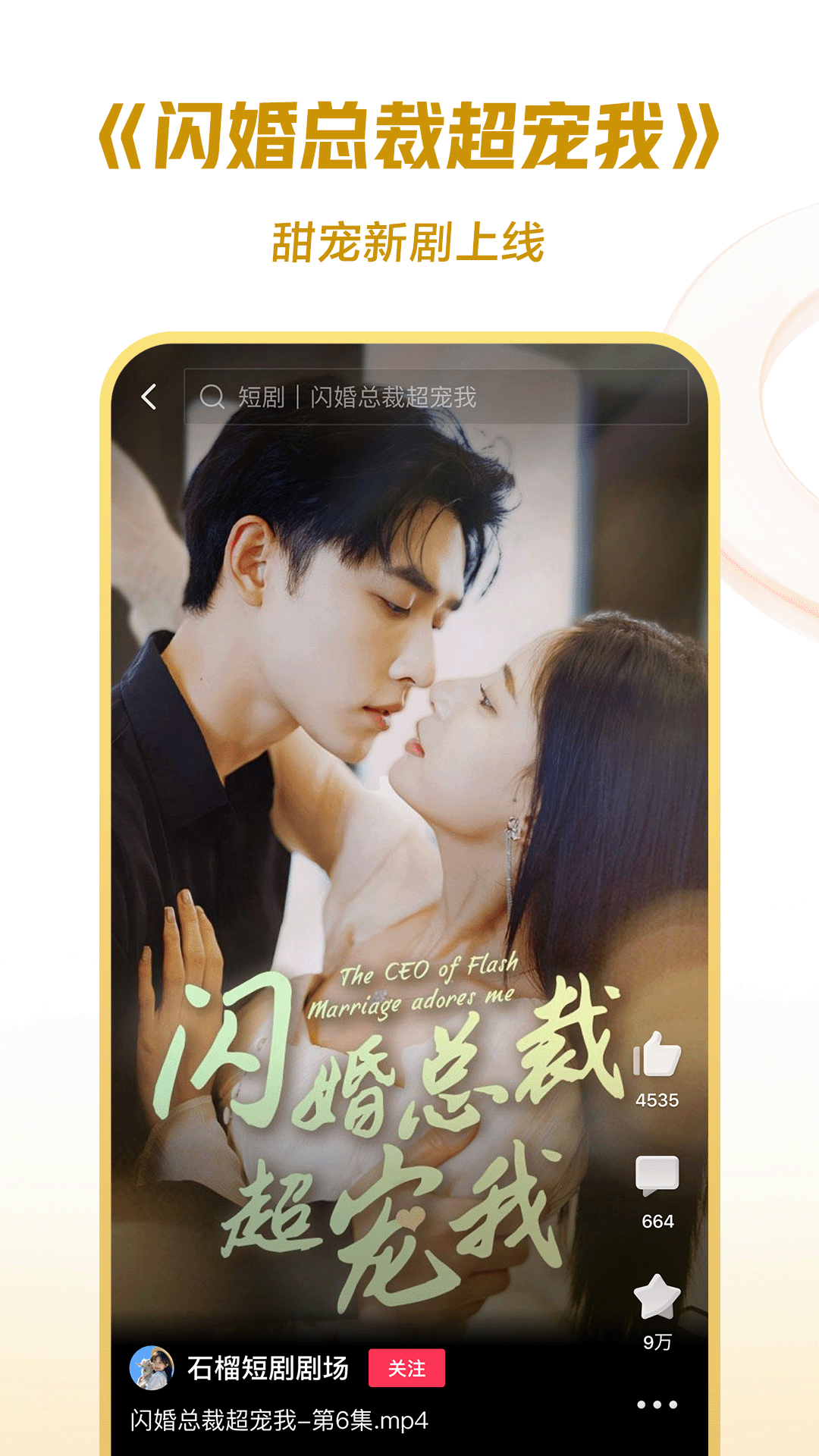 阴阳师晴明带什么契灵好截图