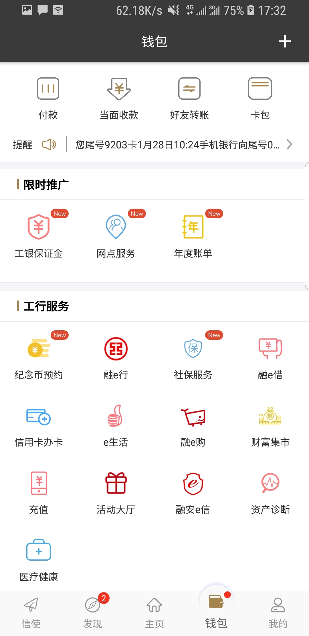 女生长靴踢蛋vk截图