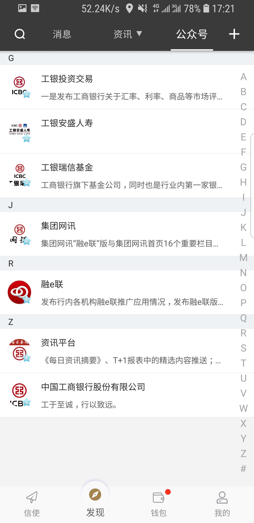 高木大人 玩物直播回放截图