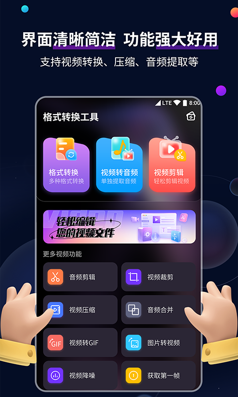 各种袜子大全截图