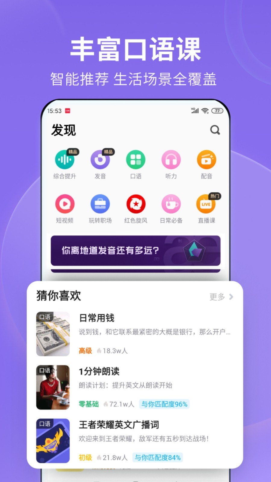 长腿的动物是什么生肖截图