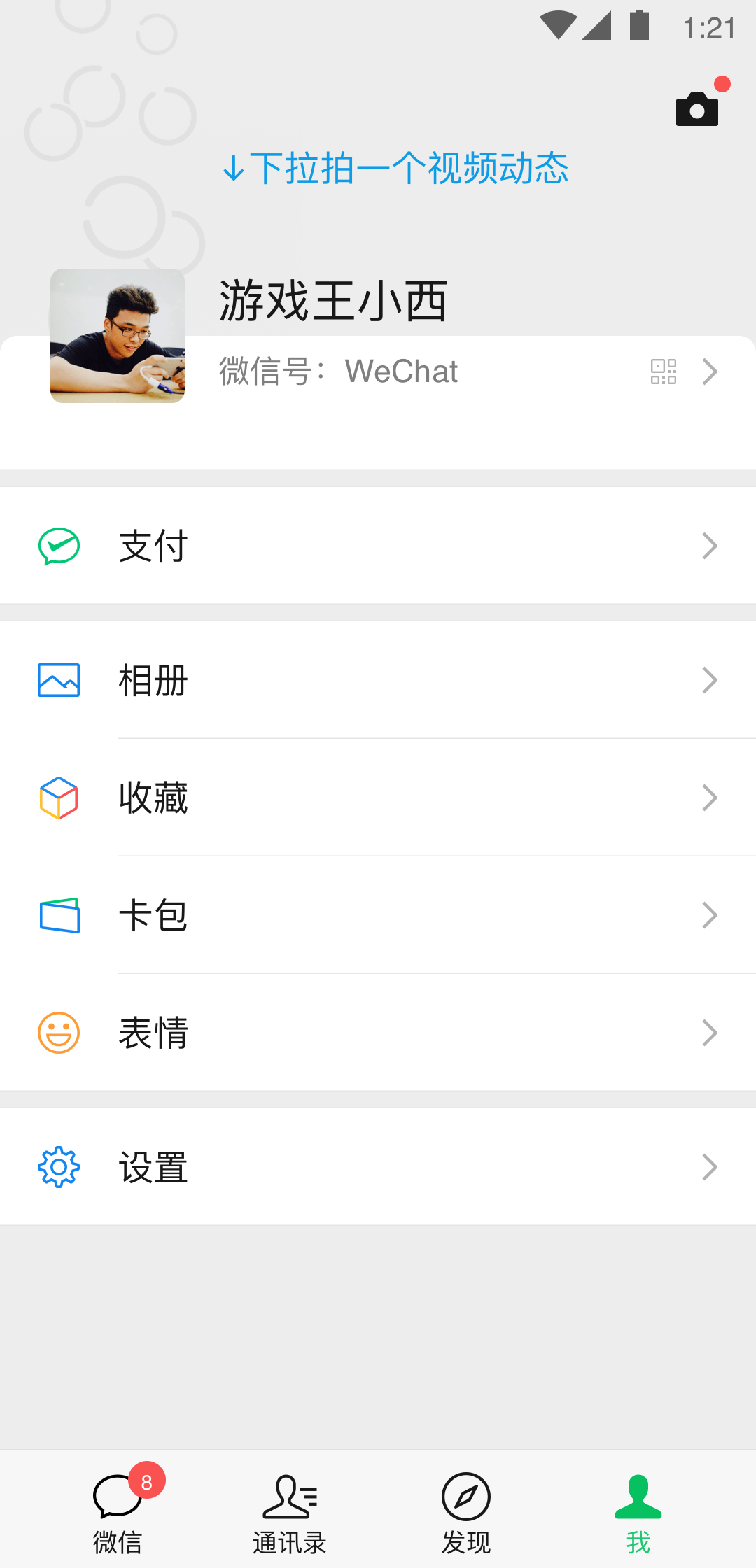 暗河奇遇小说截图