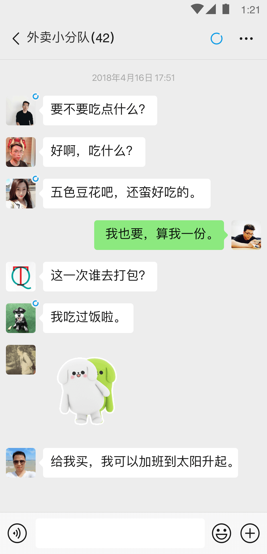 亲子拖鞋那个牌子的好截图